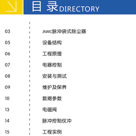 91视频专区免费看電子樣冊
